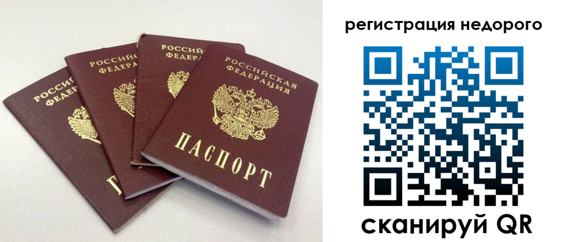 регистрация для школы в Омской области
