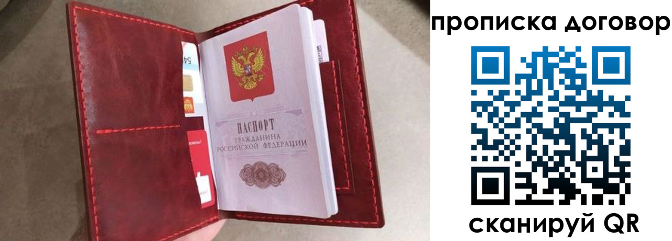 регистрация для дет. сада в Омской области