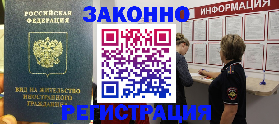найти адрес прописки в Омской области